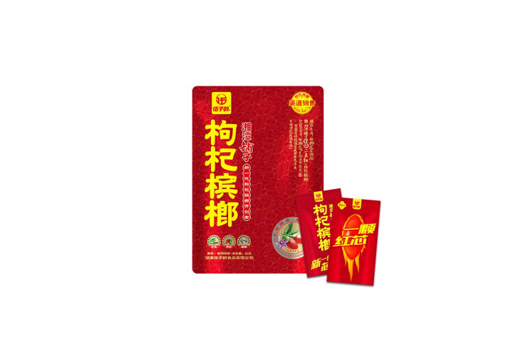 伍子醉枸杞槟榔(红)20G